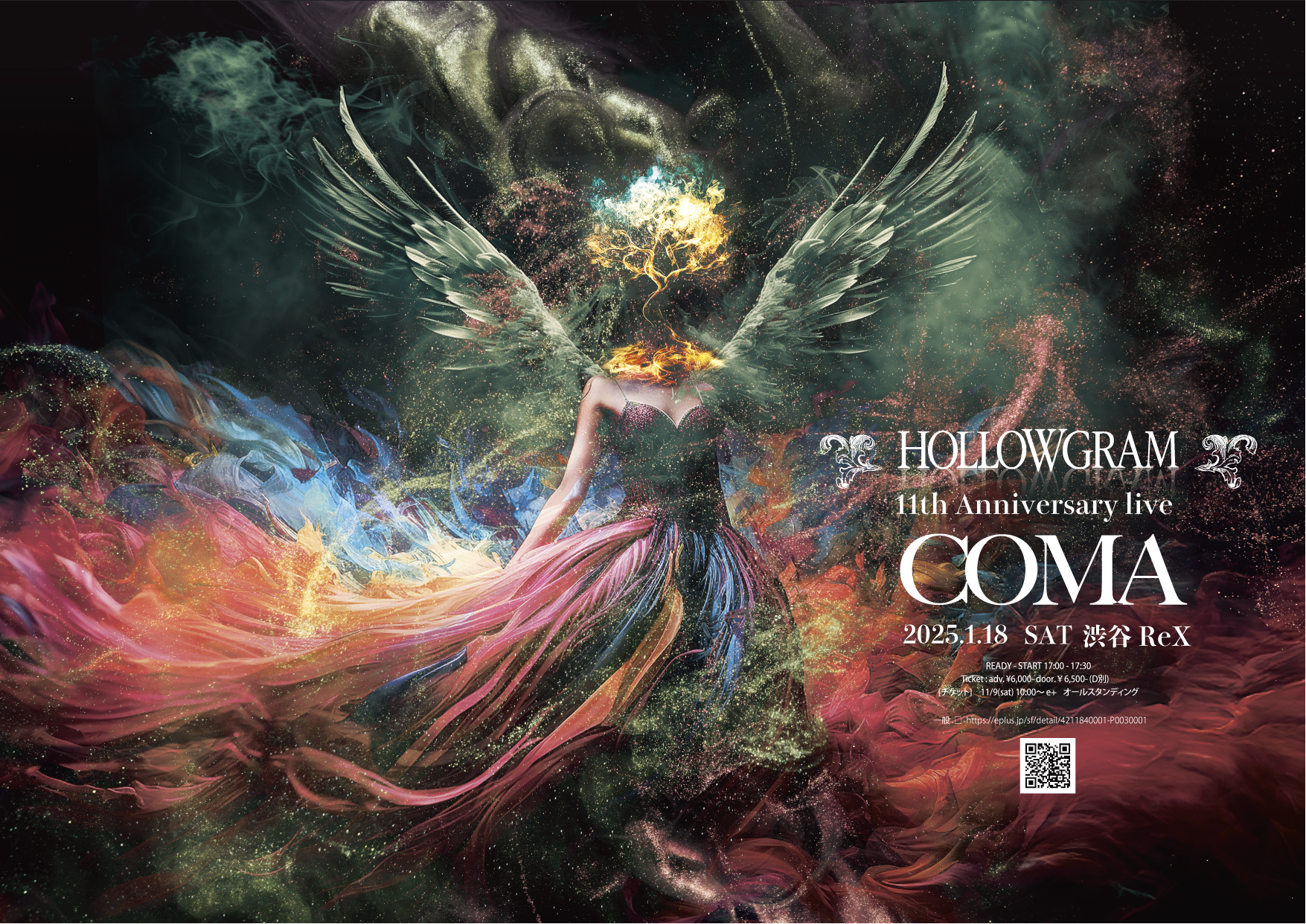 hollowgram_11th_anniv._%22coma%22.png