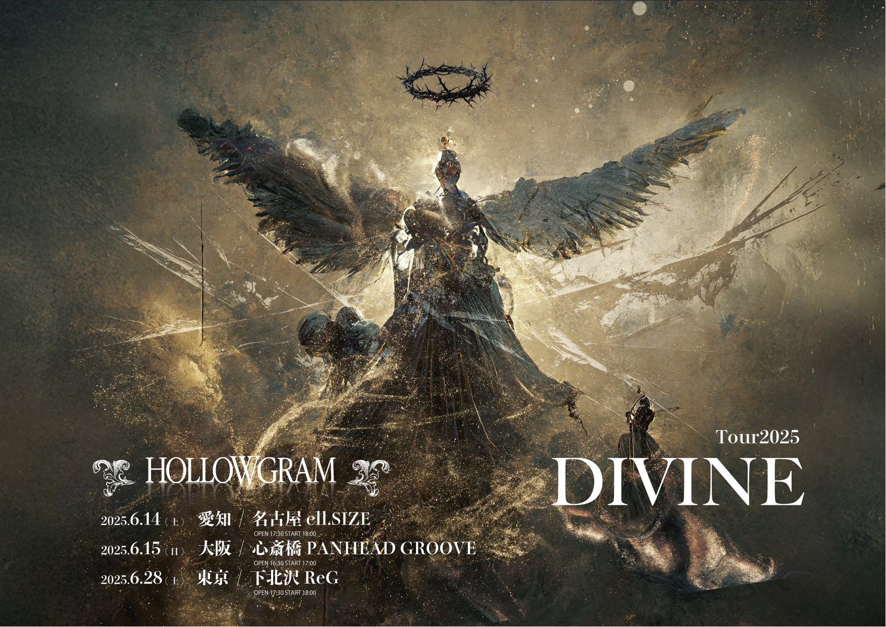 hollowgram%22divive%22.png